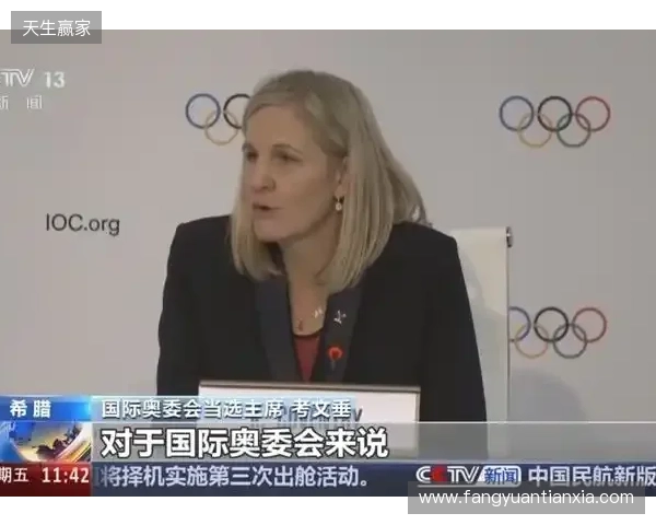 事关电竞发展 国际奥委会主席考文垂这样说 事关电竞发展 国际奥委会主席考文垂这样说