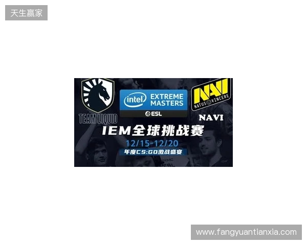 IEM克拉科夫2026:学院派的对决!NAVI 2-1 PV IEM克拉科夫2026:学院派的对决!NAVI 2-1 PV