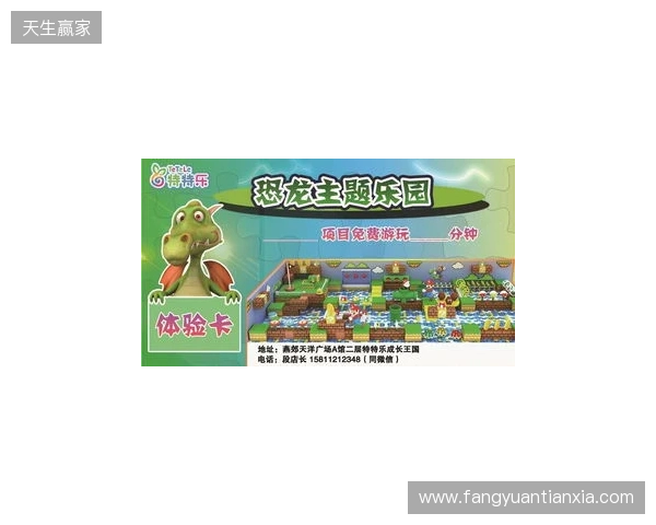 解限8K，火力全开！天王星8K小孩冠军联名款正式上市！