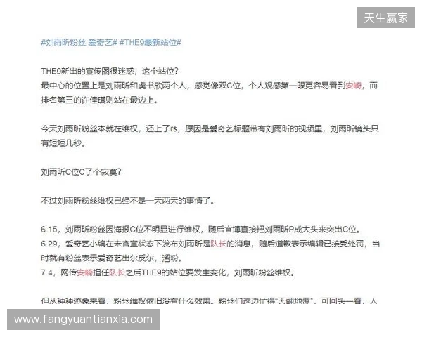 官宣：Fluxo与教练tacitus解约，管理层不满当前成绩