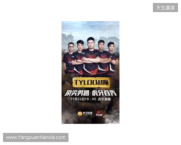 白菜盛赞TYLOO新星玲皇:他的瞄准是世界顶尖水平 白菜盛赞TYLOO新星玲皇:他的瞄准是世界顶尖水平