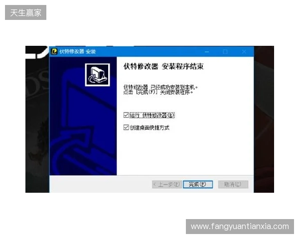生化危机 安魂曲修改器最新，伏特修改器一键开启无限弹药+无敌