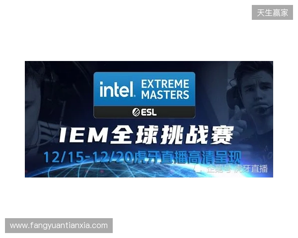 IEM里约 2026:重拾状态,Spirit 2-0 G2晋级淘汰赛