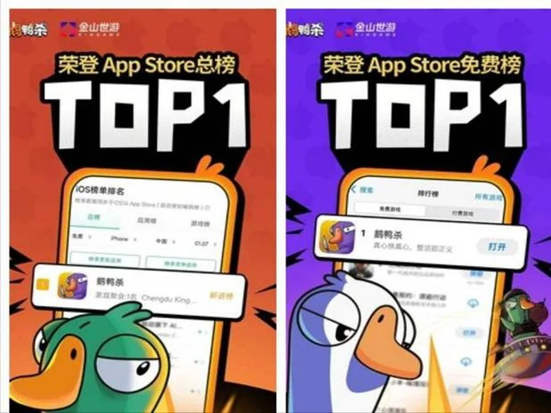 《鹅鸭杀》上线6日新增用户破千万 同时最高在线人数超Steam端峰值纪录